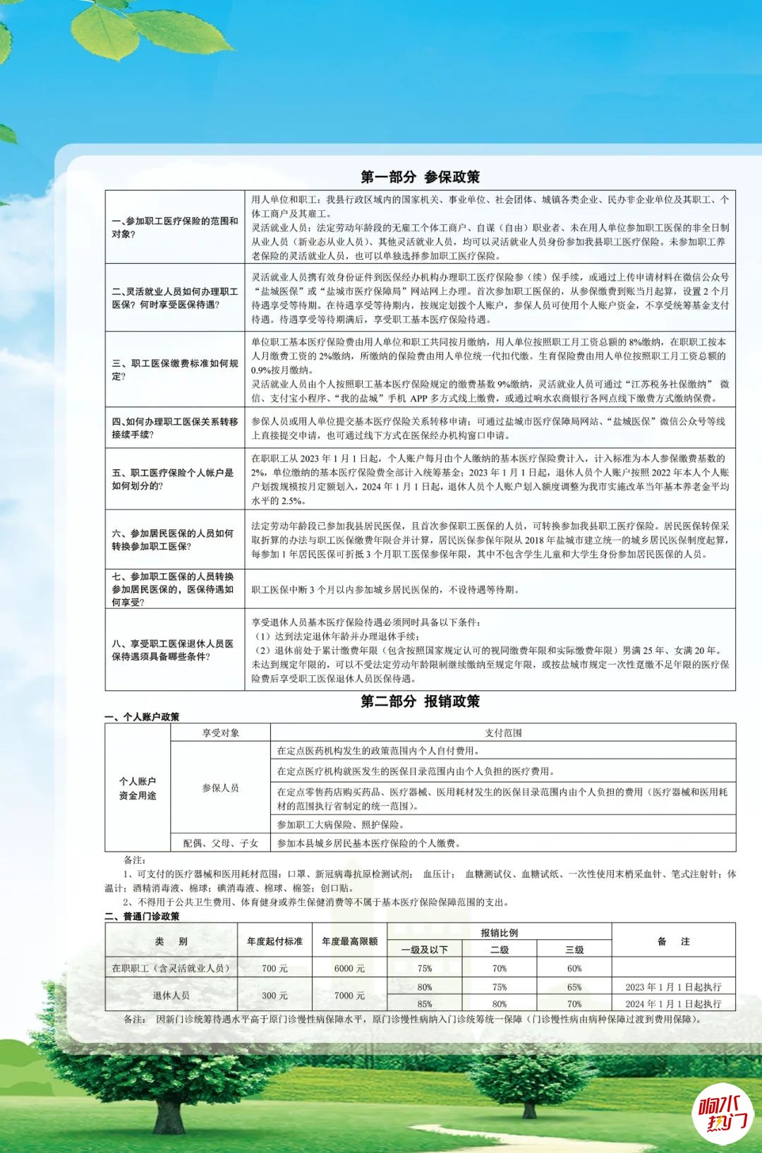 d916cd9d97704a1f21e85e7684337b7a.jpg