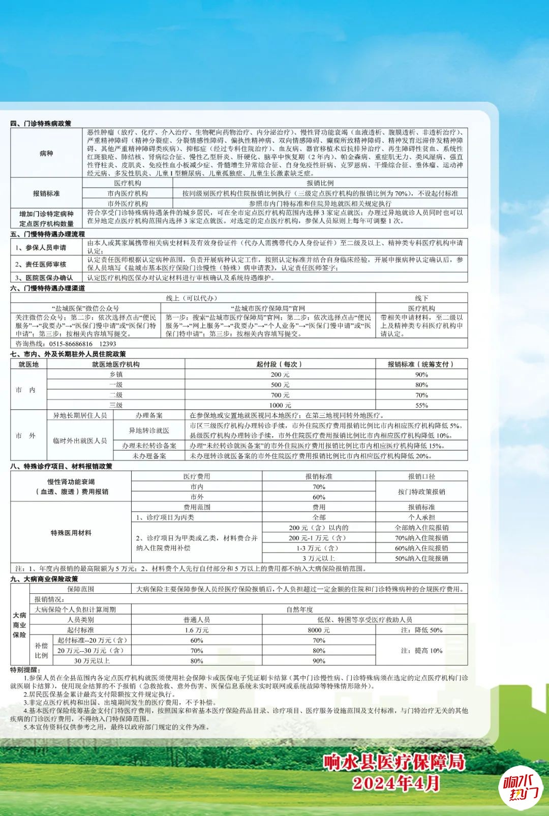 cebb7b3ca6efb3468101758b9c351c9c.jpg