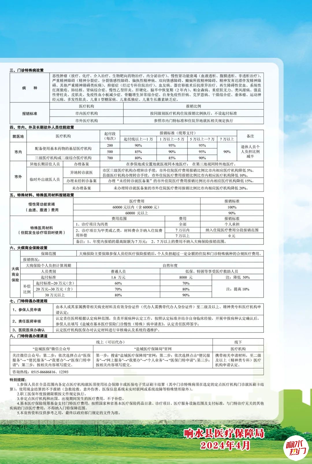 b126d5d84f08378f90ab7423ebc5ada9.jpg