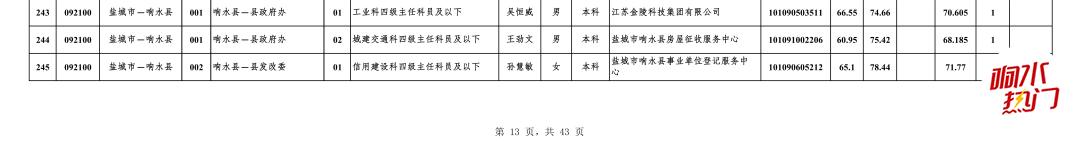 1efcd0f954c88c00c02430381a3d3baf.png