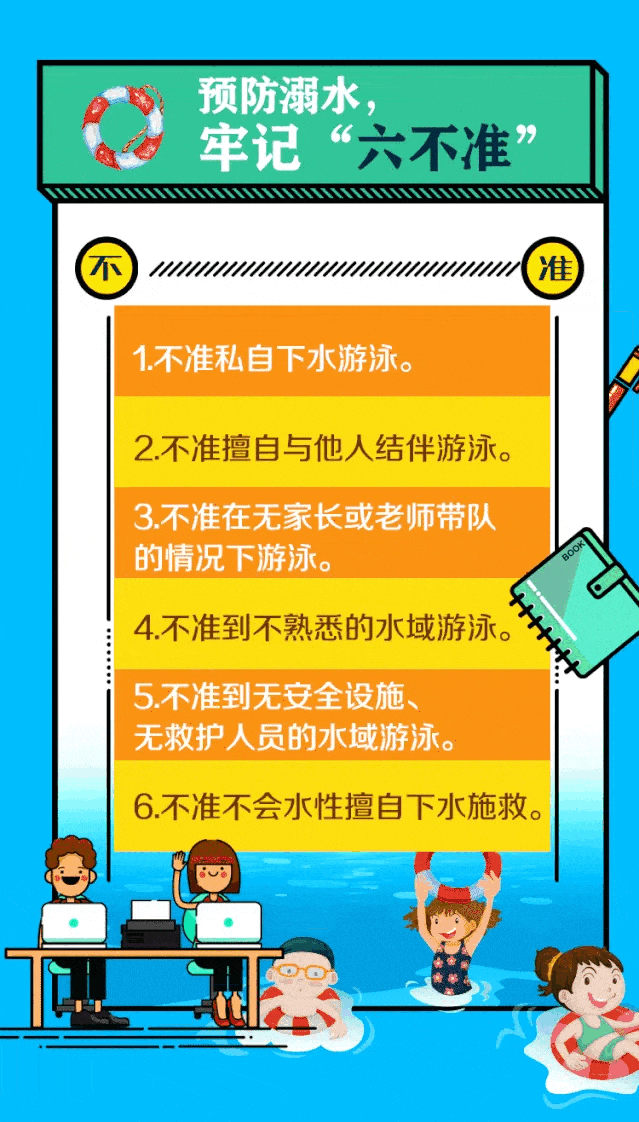 4ef77fb75e8496121b17791142e21e5d.gif