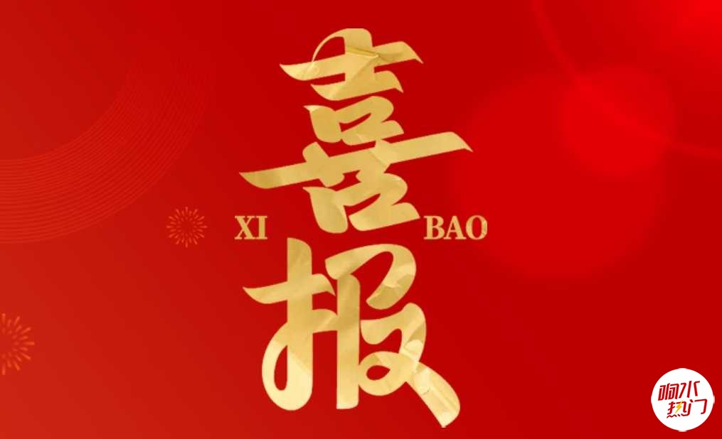 微信截图_20240623182034.jpg
