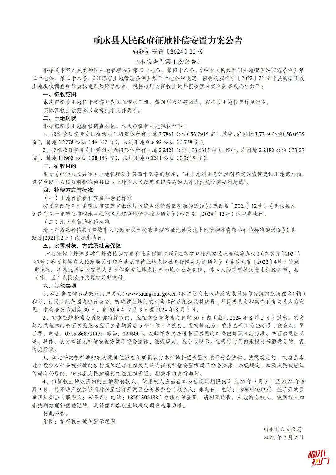 1f959ad244f7334d66542ab0bba8c99b.jpg