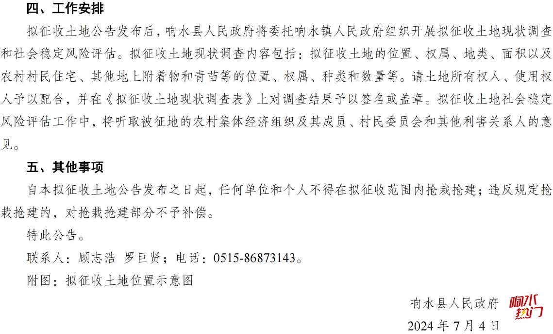 微信图片_20240707182658.png
