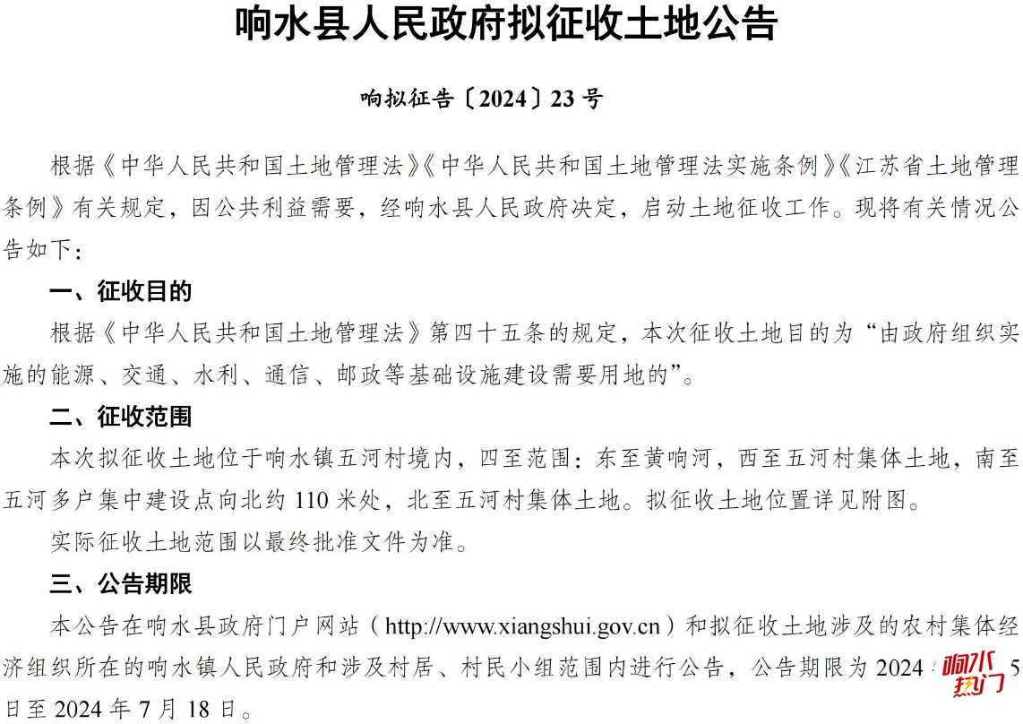 微信图片_20240707182702.png