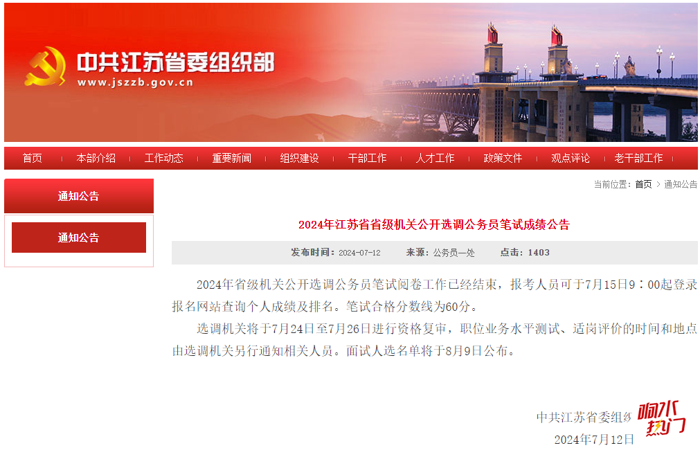 6a397aed603bd8bbd3885d45fcf06105.png