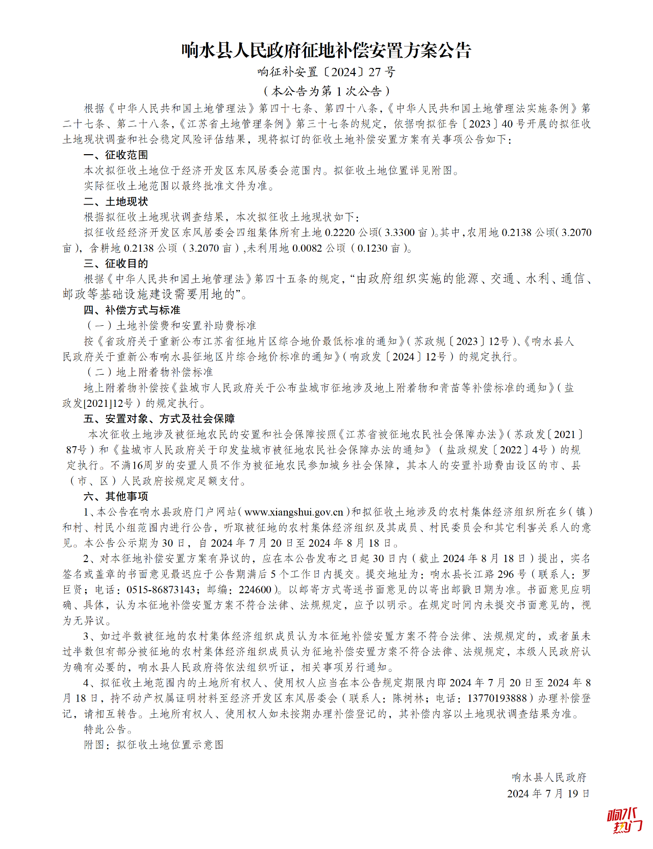 14da41835fc14aee7993e459e9ee33ad.png