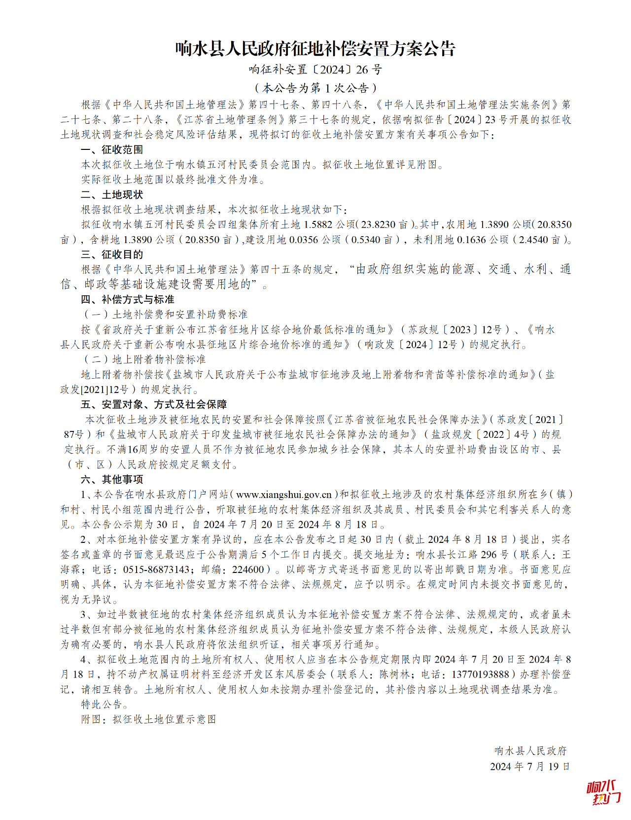 08bc49f10ff3fad4a7140e2187ae7911.png