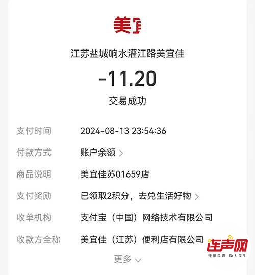 微信图片_20241011204606.jpg