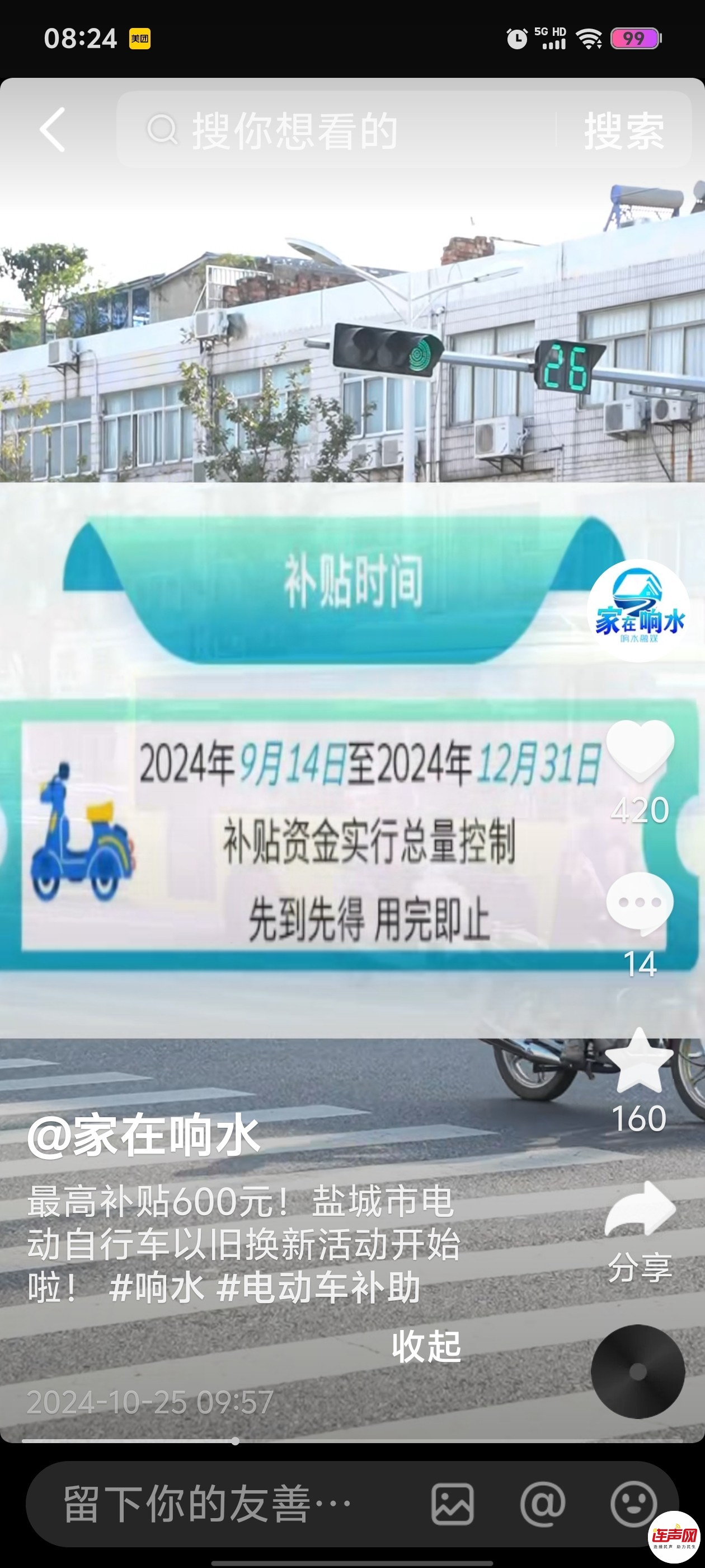 wechat_upload1731975916673bdaec167f3
