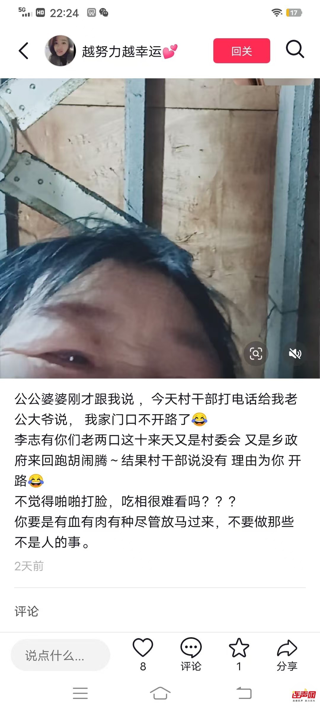 wechat_upload1736156607677ba5bfefb6f