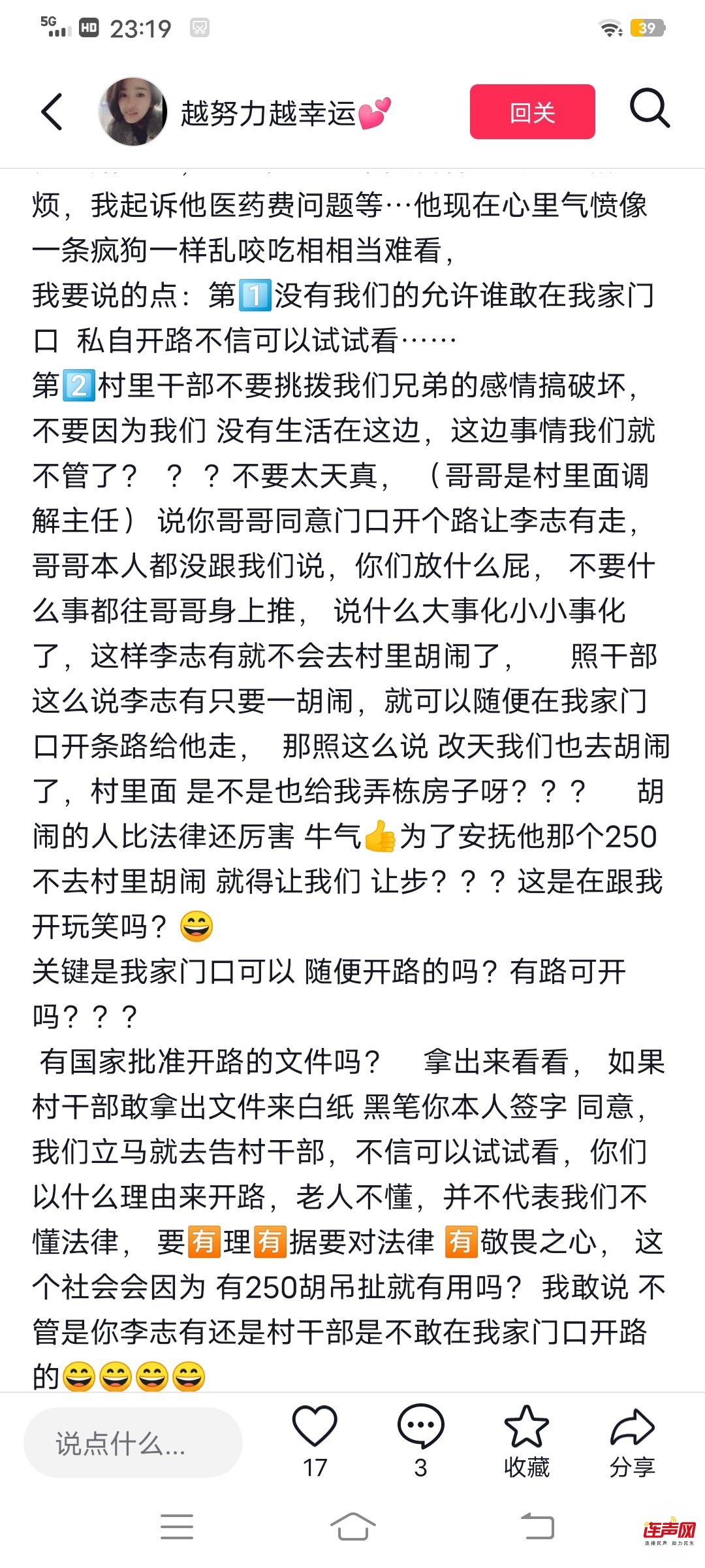 wechat_upload1736156608677ba5c08f2ac