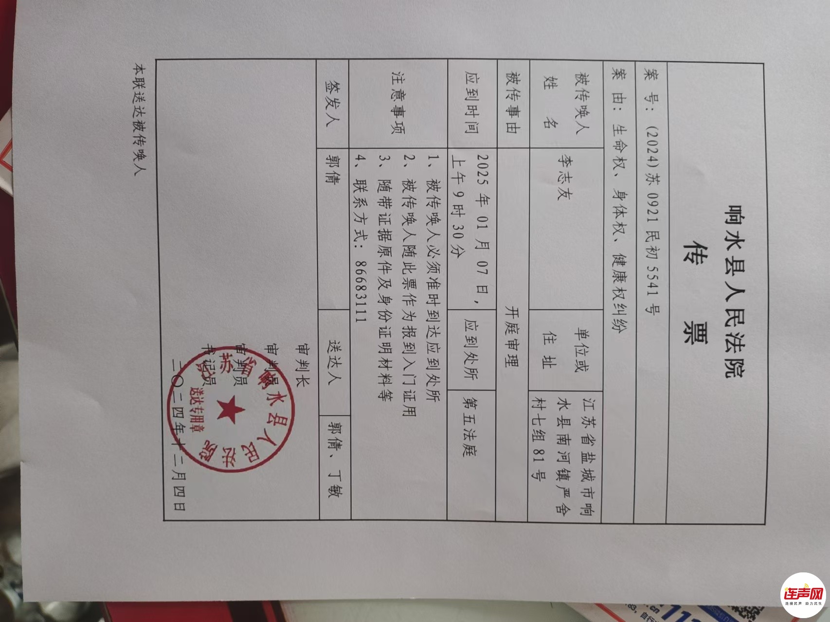 wechat_upload1736156608677ba5c0ebf8f