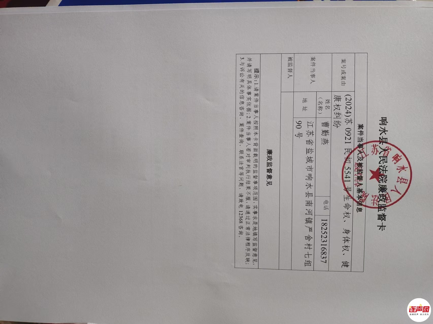 wechat_upload1736160917677bb6954d9c0
