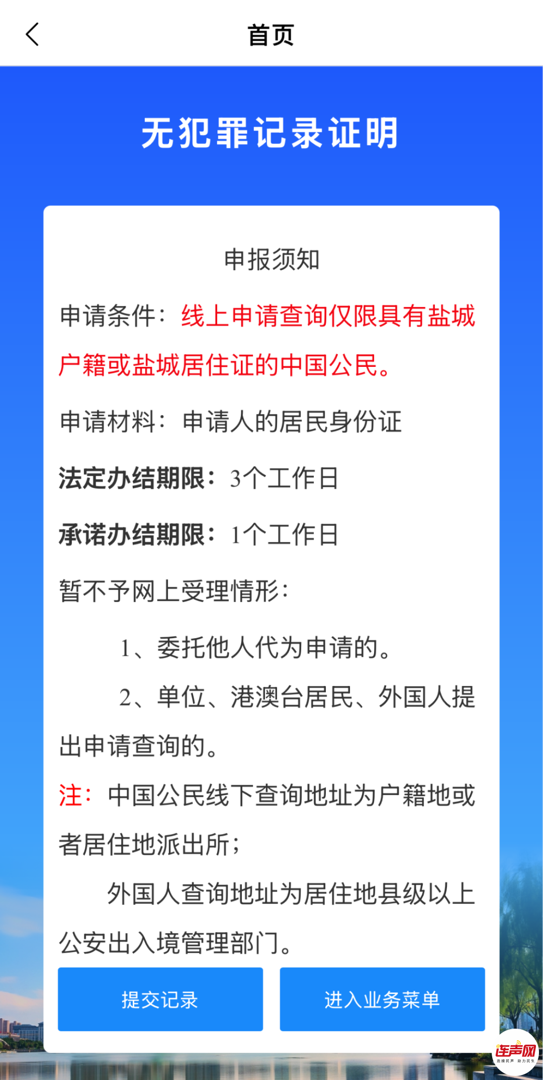 fca2a03cd3b685a44fd68e3ee030117e.png
