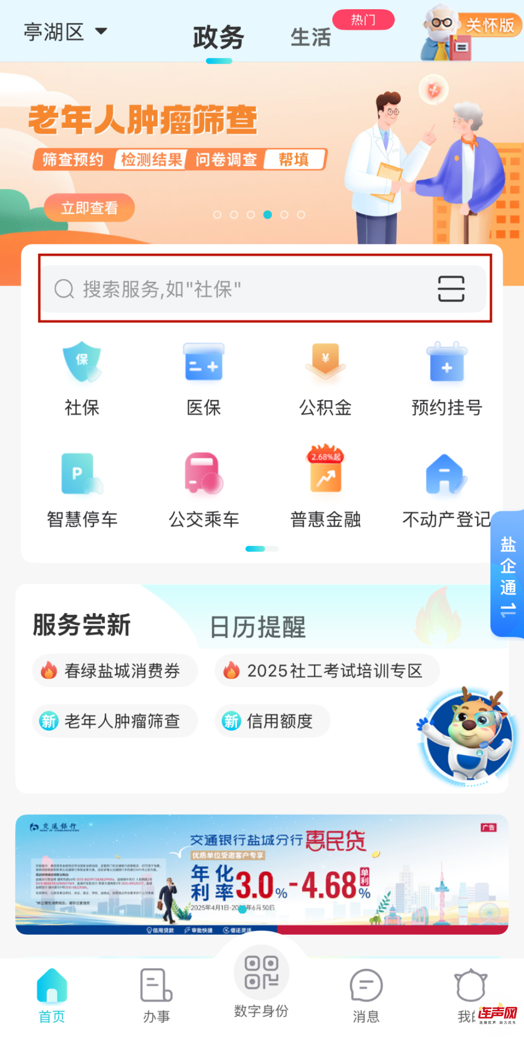 b84fdaf6bb7b8d8c8cbba8e3c6d946b4.png