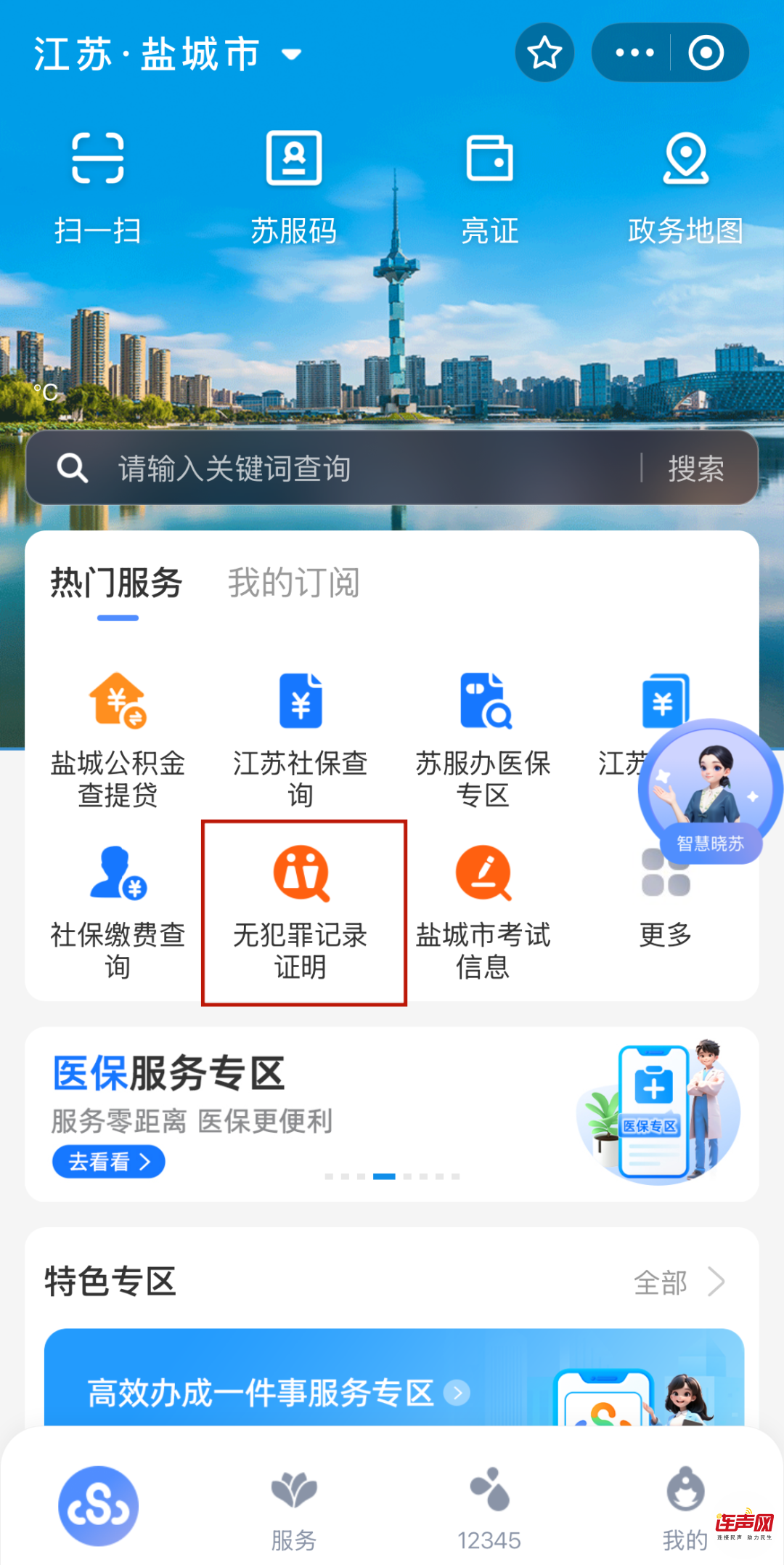 0406b3cafba28ffb7d13da9ed8440636.png