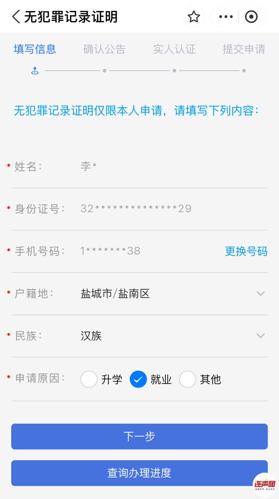 6a314bf97846023a5a6d87cc91053593.png