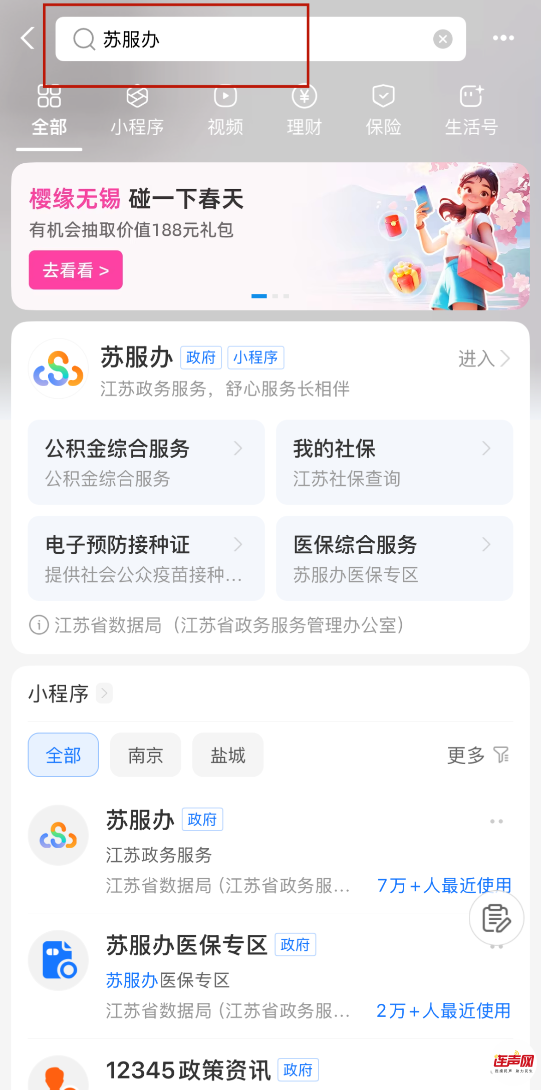 f5a0f96b84e3dff5cacd312ed1f24e57.png