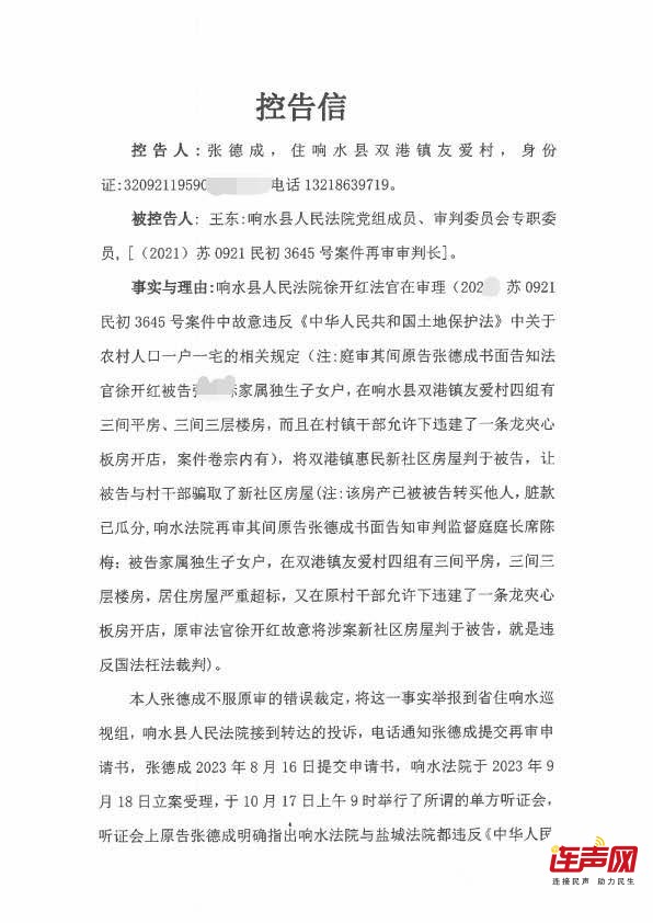wechat_upload174441622067f9addce3bd2