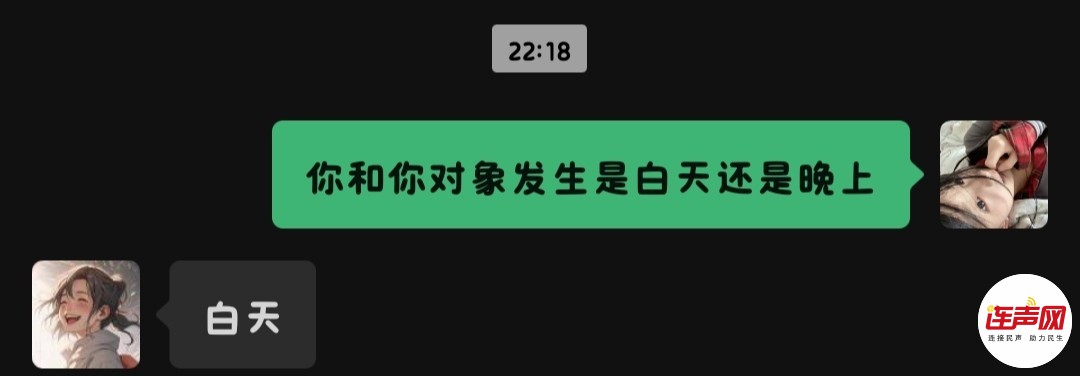 wechat_upload1751900749686be24dc1777