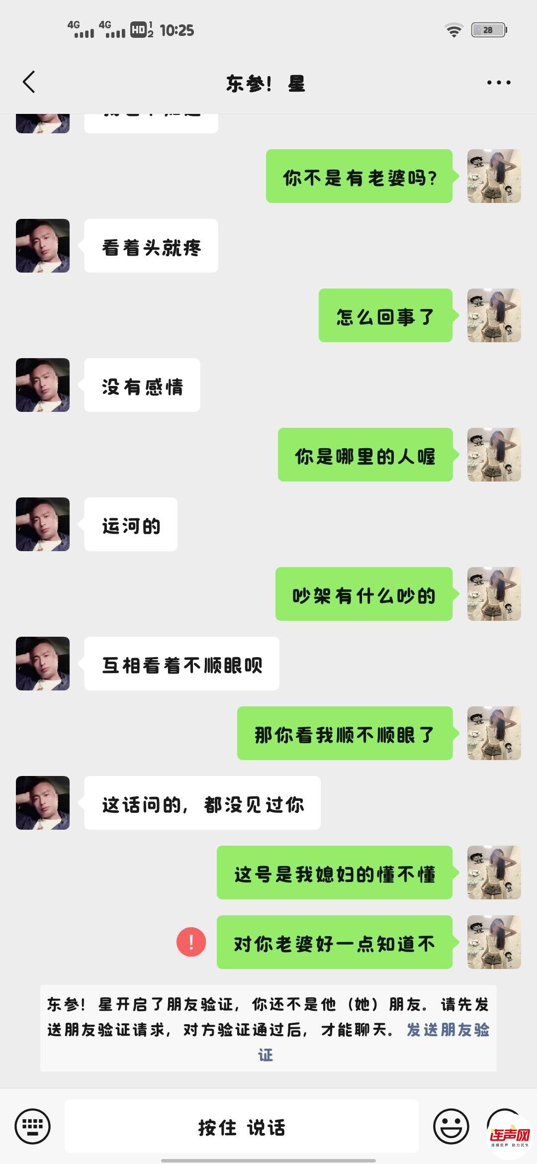 wechat_upload1752892342687b03b6b645c