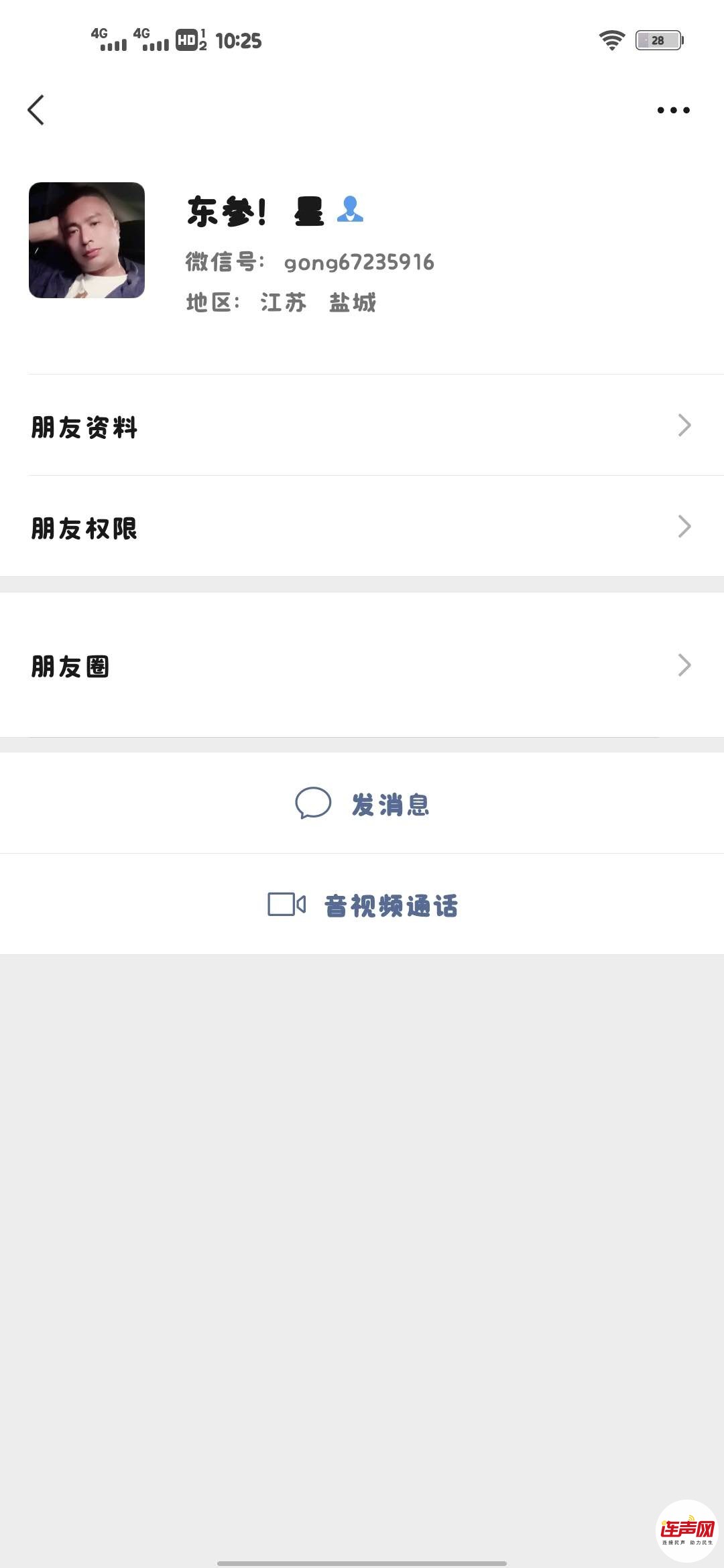 wechat_upload1752892342687b03b60ad87
