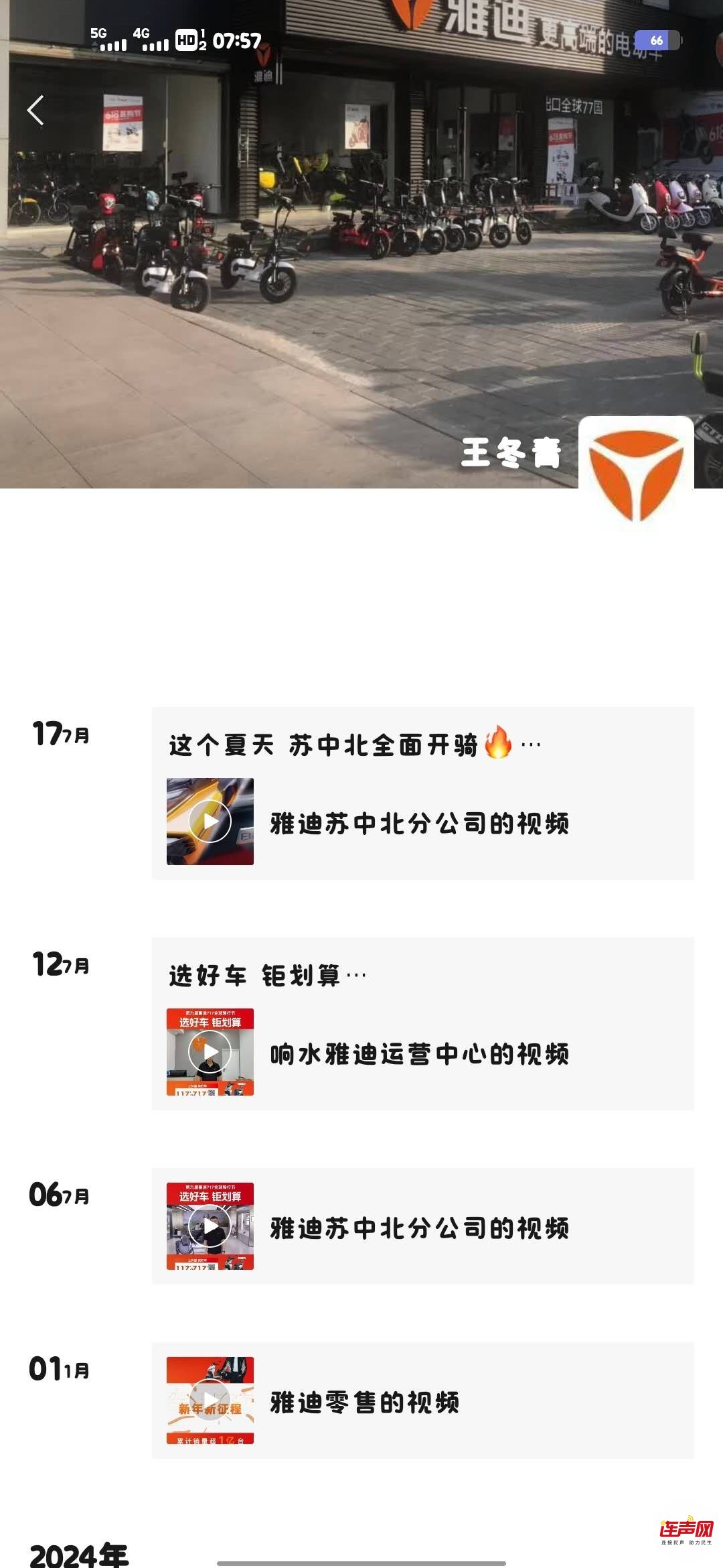 wechat_upload1753142891687ed66b83a57