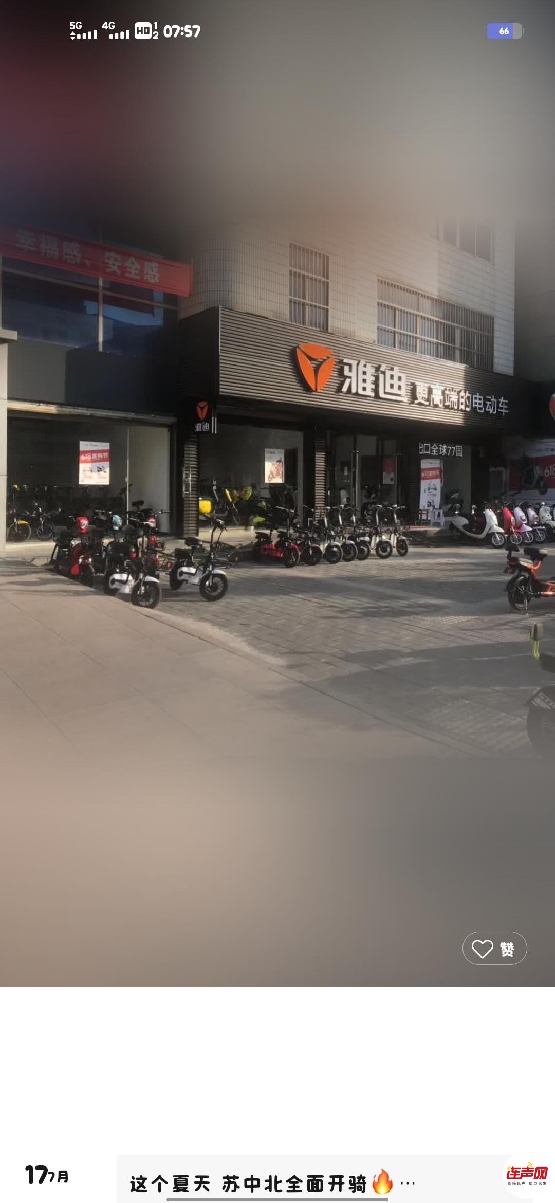 wechat_upload1753142891687ed66b2f24c