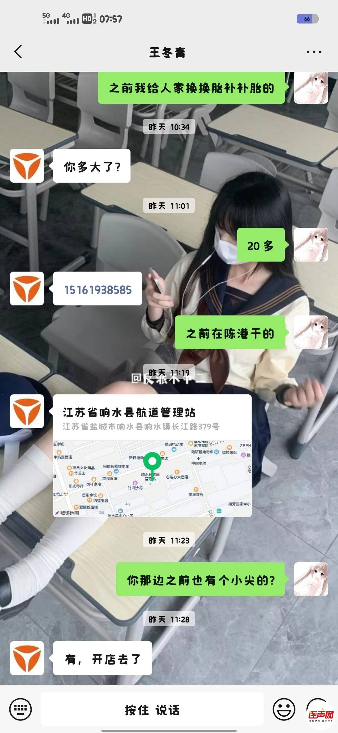 wechat_upload1753142892687ed66c2f857