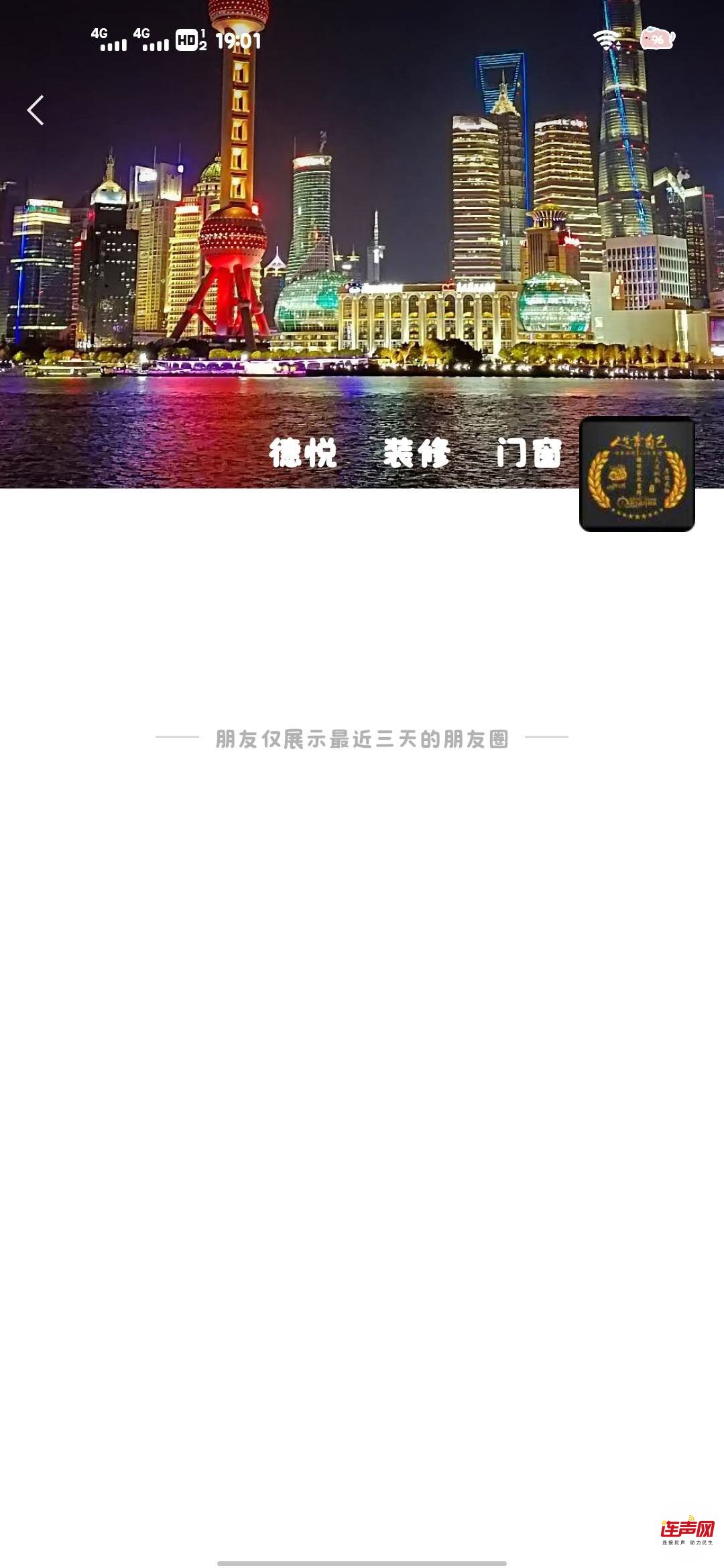 wechat_upload175335583168821637af13f