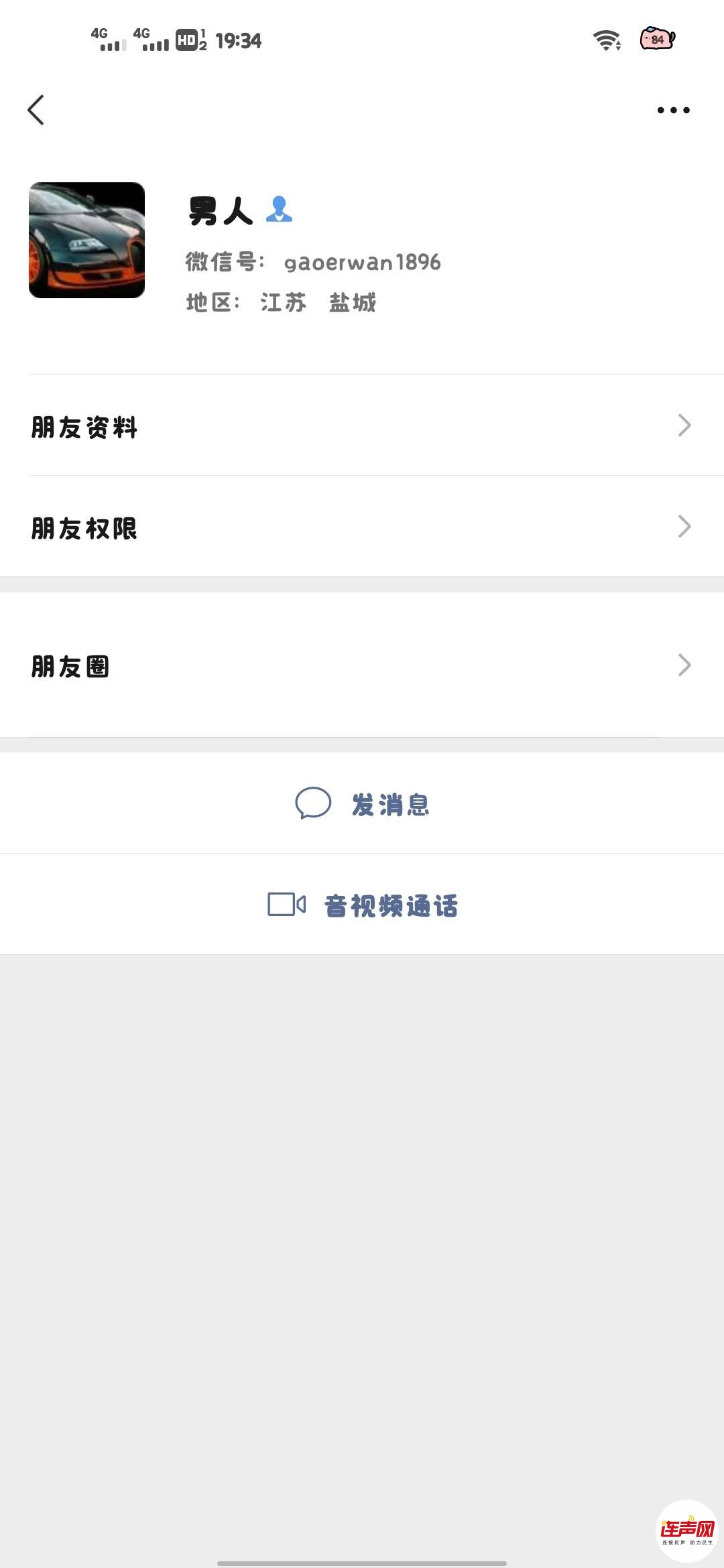 wechat_upload175335699168821abf8ed93
