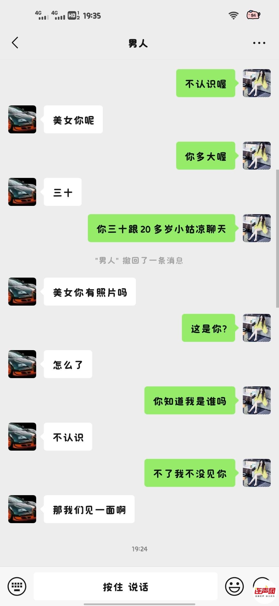 wechat_upload175335699268821ac091032