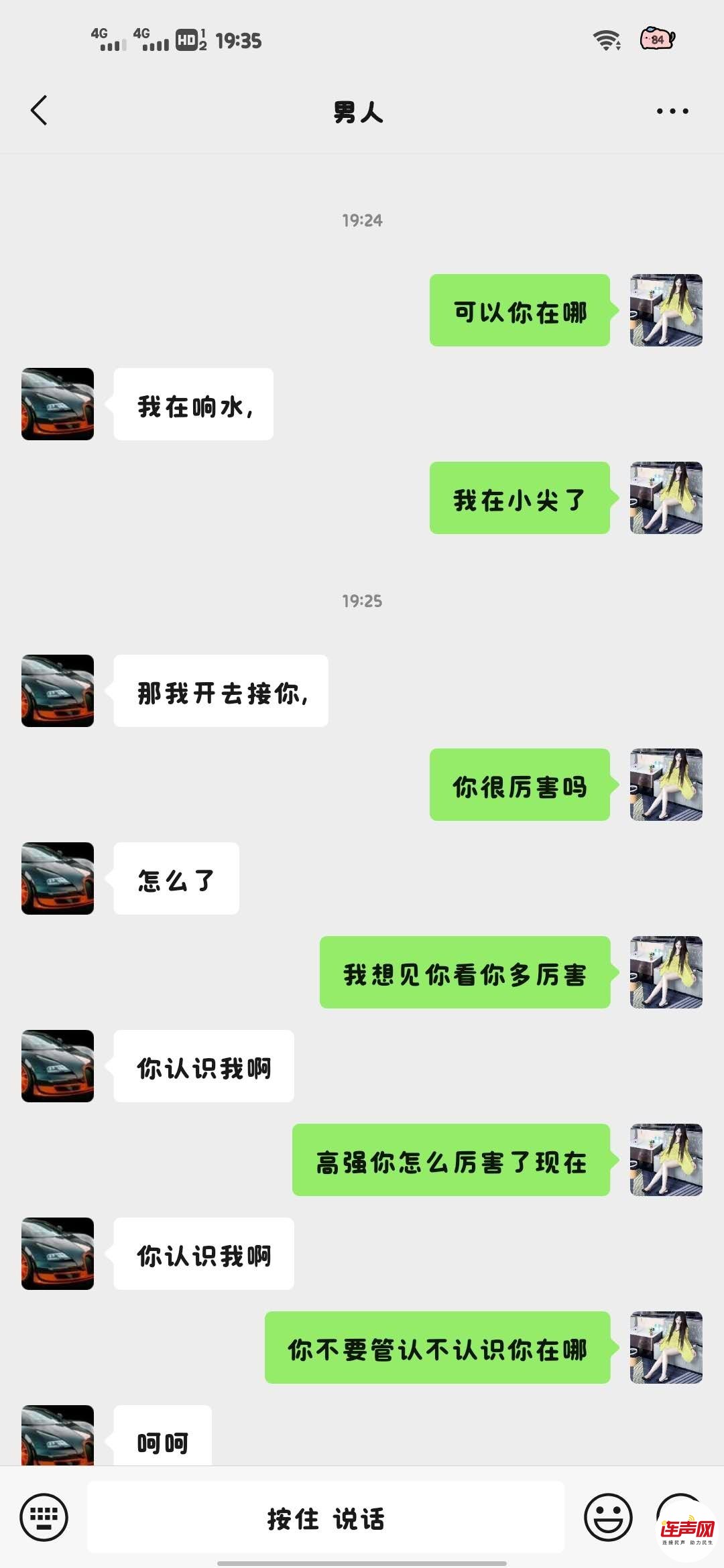 wechat_upload175335699268821ac0e40d4