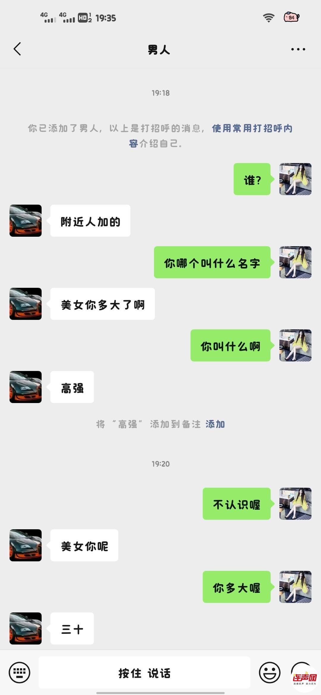 wechat_upload175335699268821ac040817