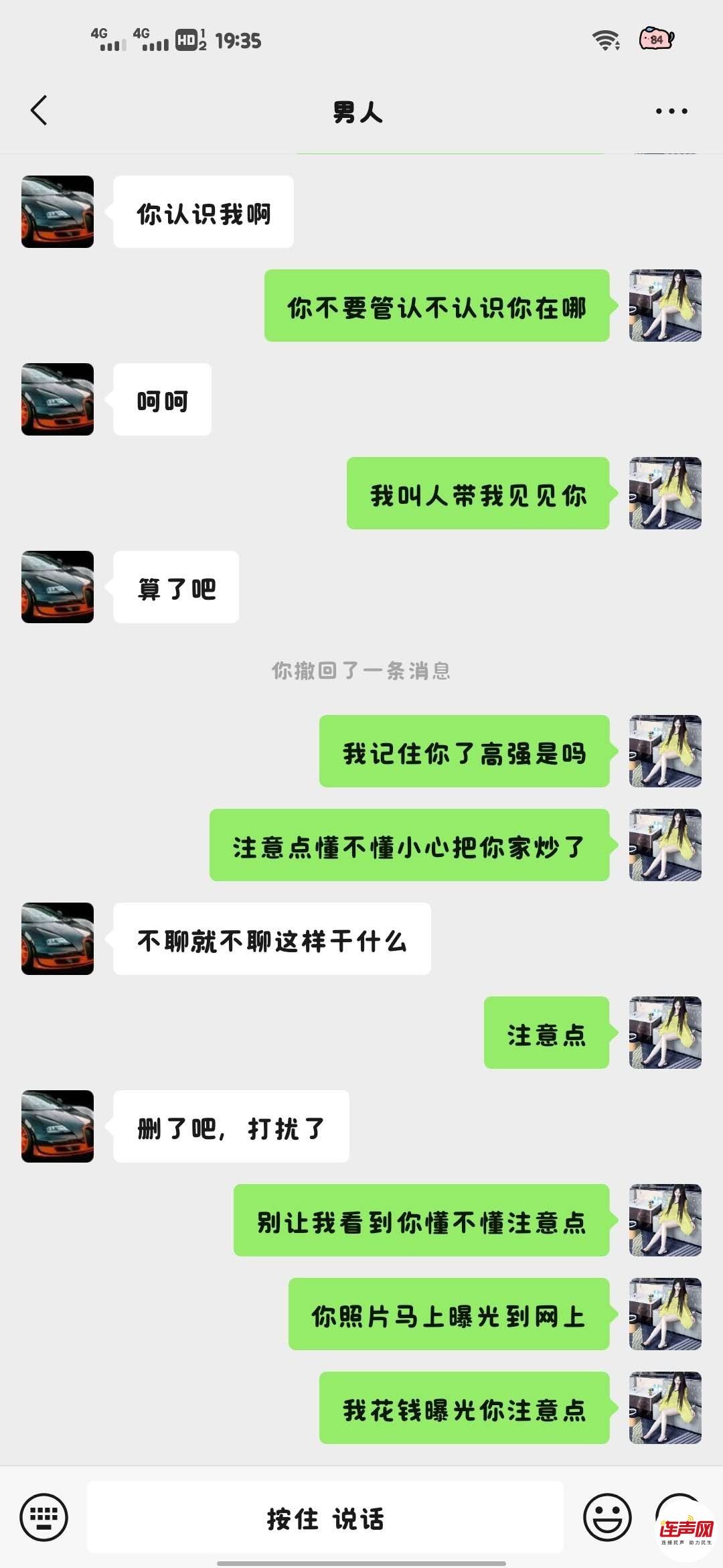 wechat_upload175335699368821ac14e8ad