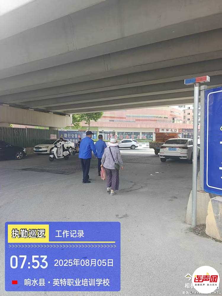 微信图片_2025-08-05_223413_094.jpg