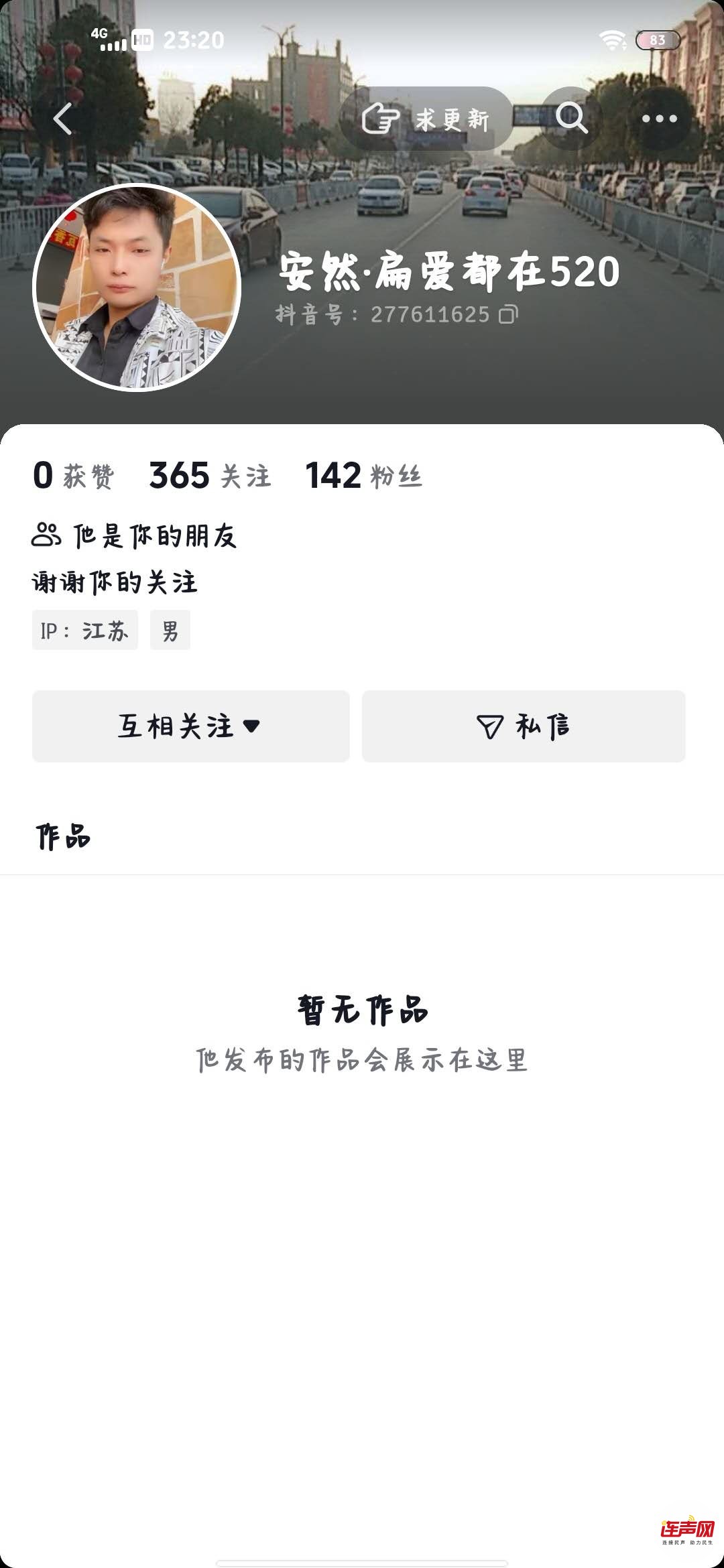 wechat_upload1755184889689dfef9eb449