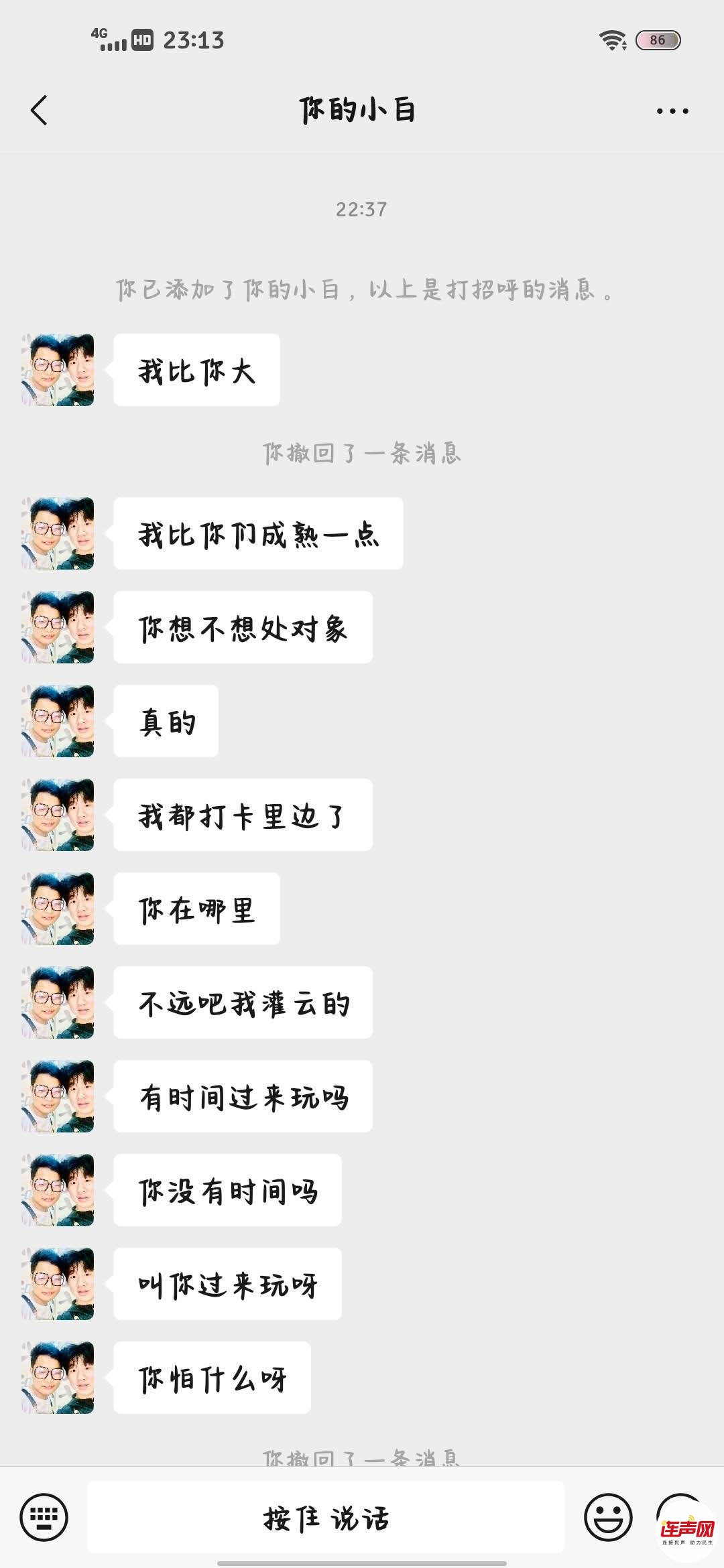wechat_upload1755184890689dfefa67235
