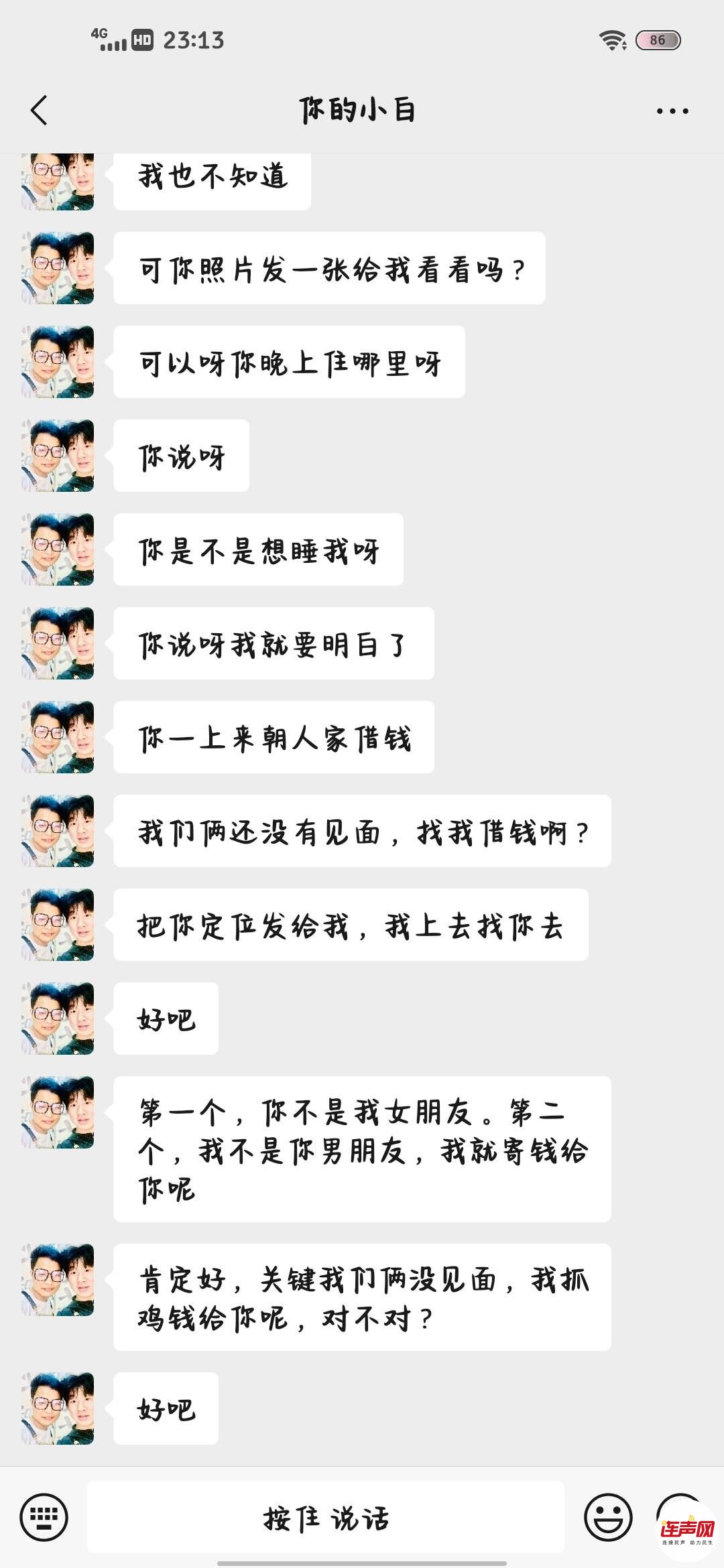 wechat_upload1755184891689dfefb248fc
