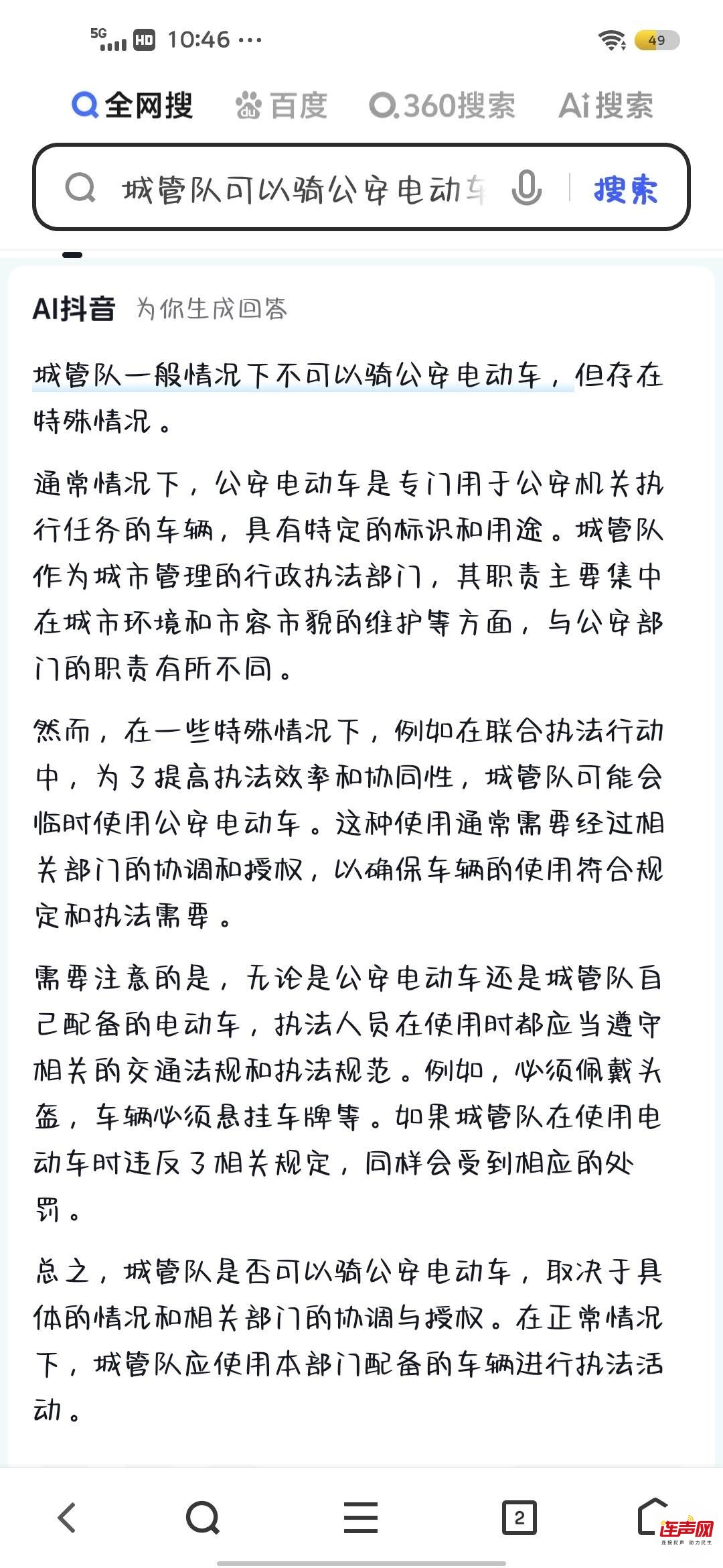 wechat_upload176015088968e9c56989715