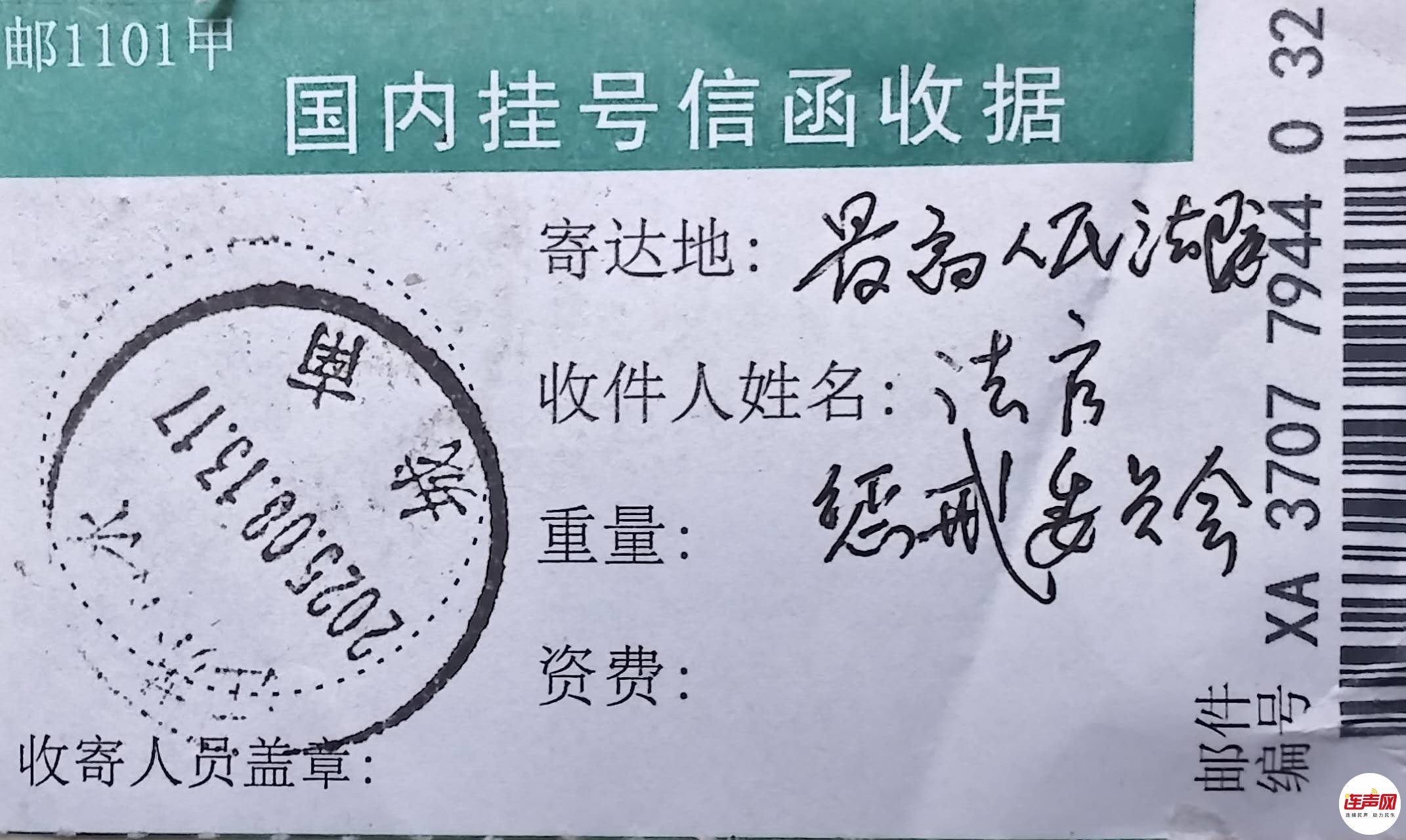 wechat_upload17631746656917e909d970e