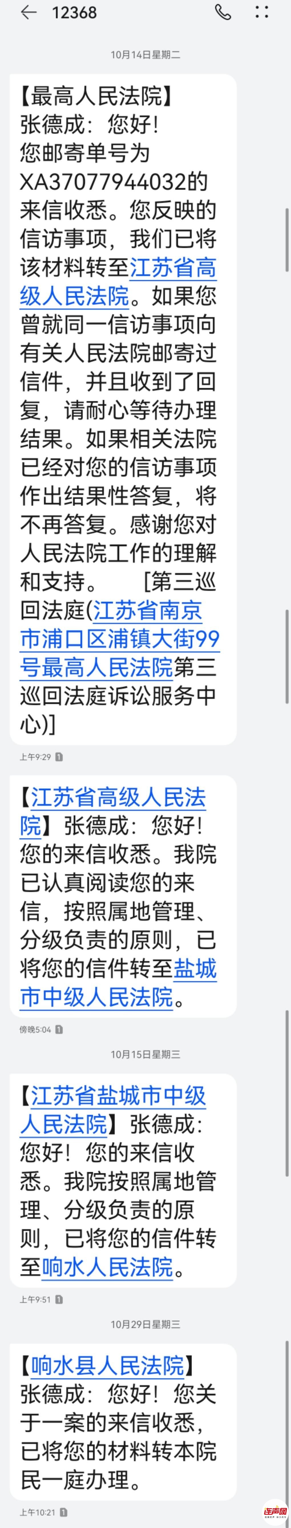 wechat_upload17631746966917e928263bf