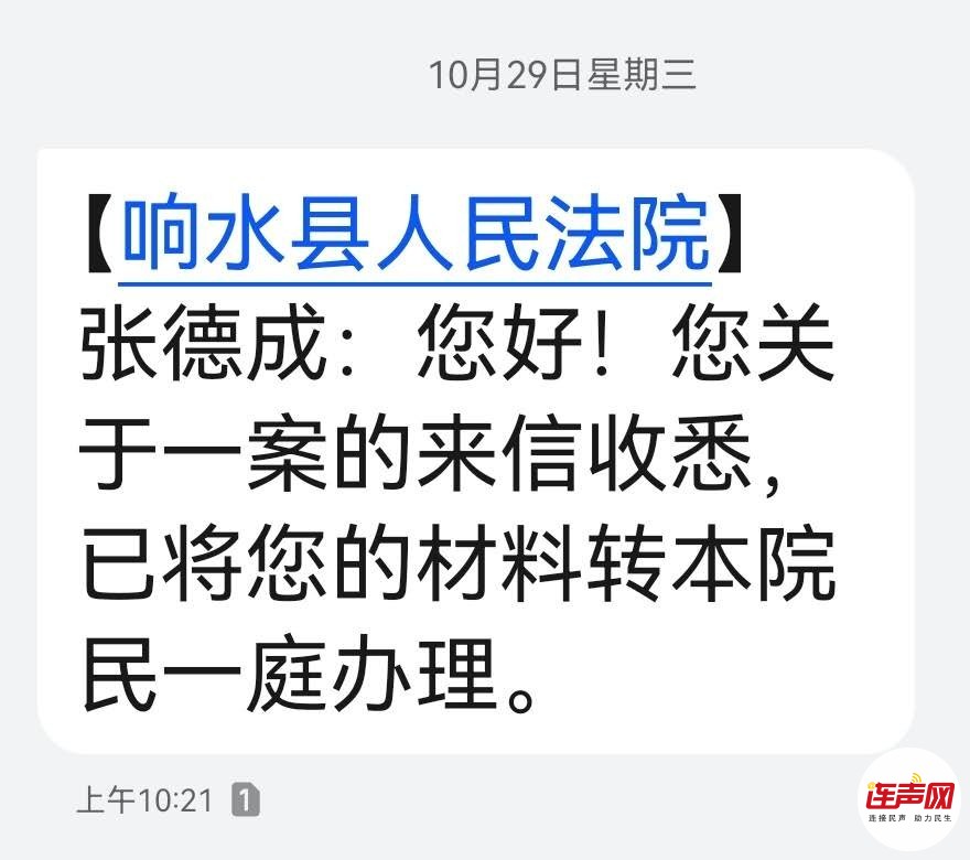 wechat_upload17631747096917e93532c3a