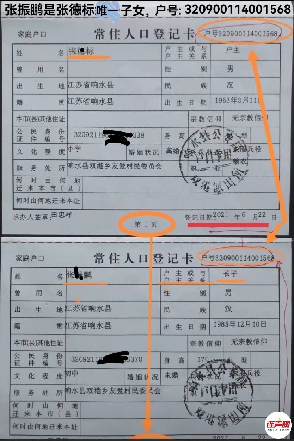 wechat_upload1763217590691890b660d68