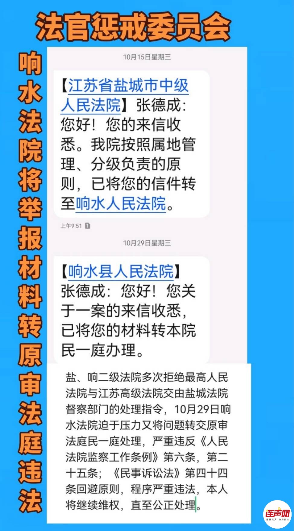 wechat_upload1763218650691894da38ffd