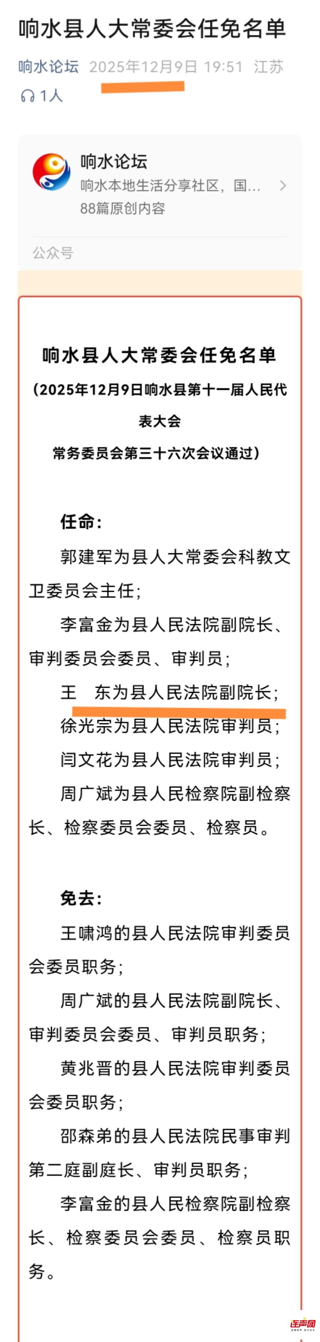 wechat_upload1765290989693833ede8008