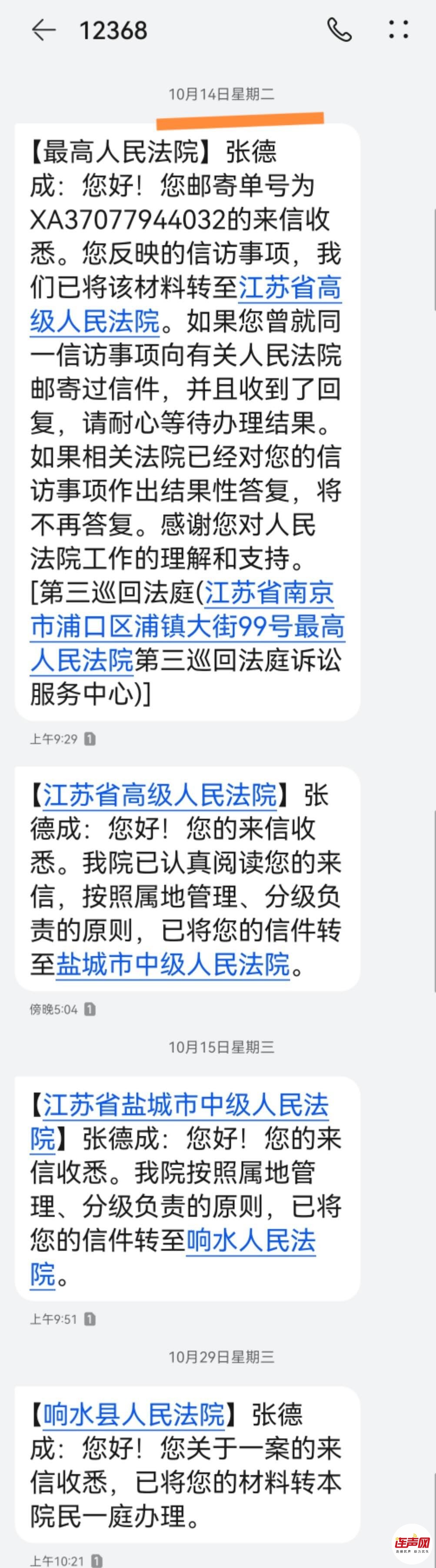 wechat_upload1765291091693834538a031