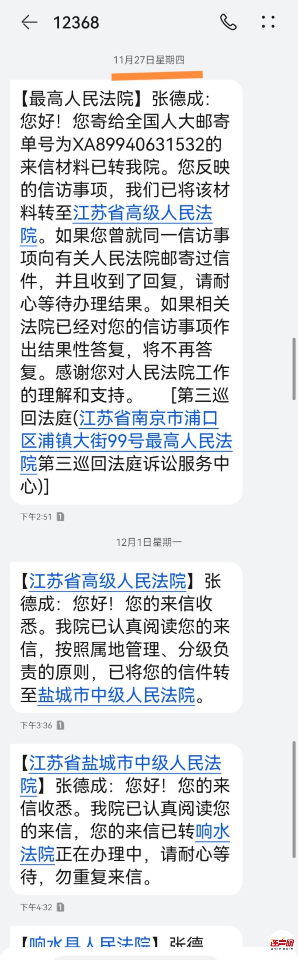 wechat_upload1765291092693834540542a