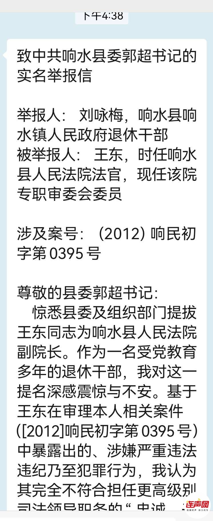 wechat_upload1765291092693834549e00e